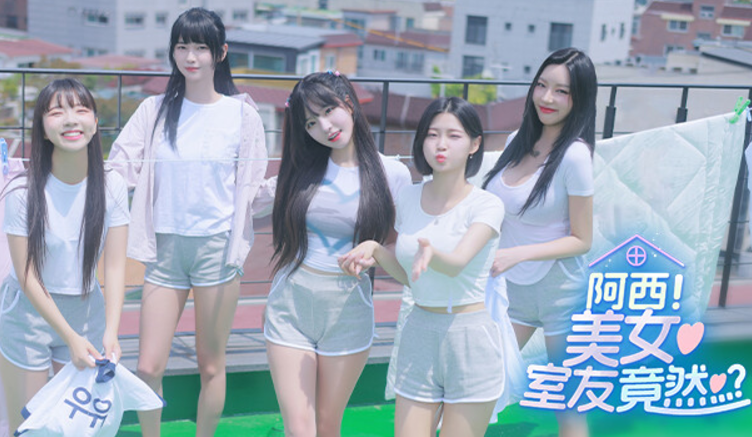 阿西 美女室友竟然…?免安装steam|豪华中文|解压即撸|-娜菓丹科技